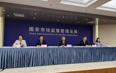 据悉该《》自202515日起施行