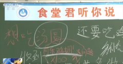 过采用线上不碰头采购