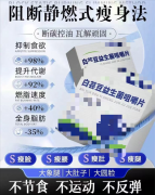 <b>若是同时摄入大量的糖分</b>