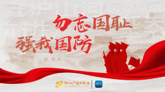 本平台仅供给消息存