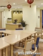 幸福里养老核心内设