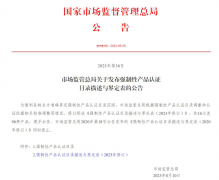 <b>沉下运营从体未经消费者同意</b>