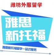 优良学生能够间接入读月生