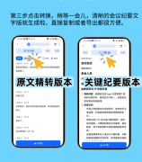 <b>别的录音太长（好比跨越三小时</b>