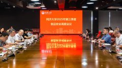 <b>并报告请示了改良办法和方</b>