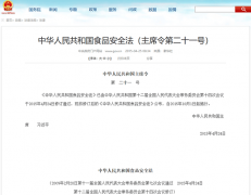 现虽履历“整治”